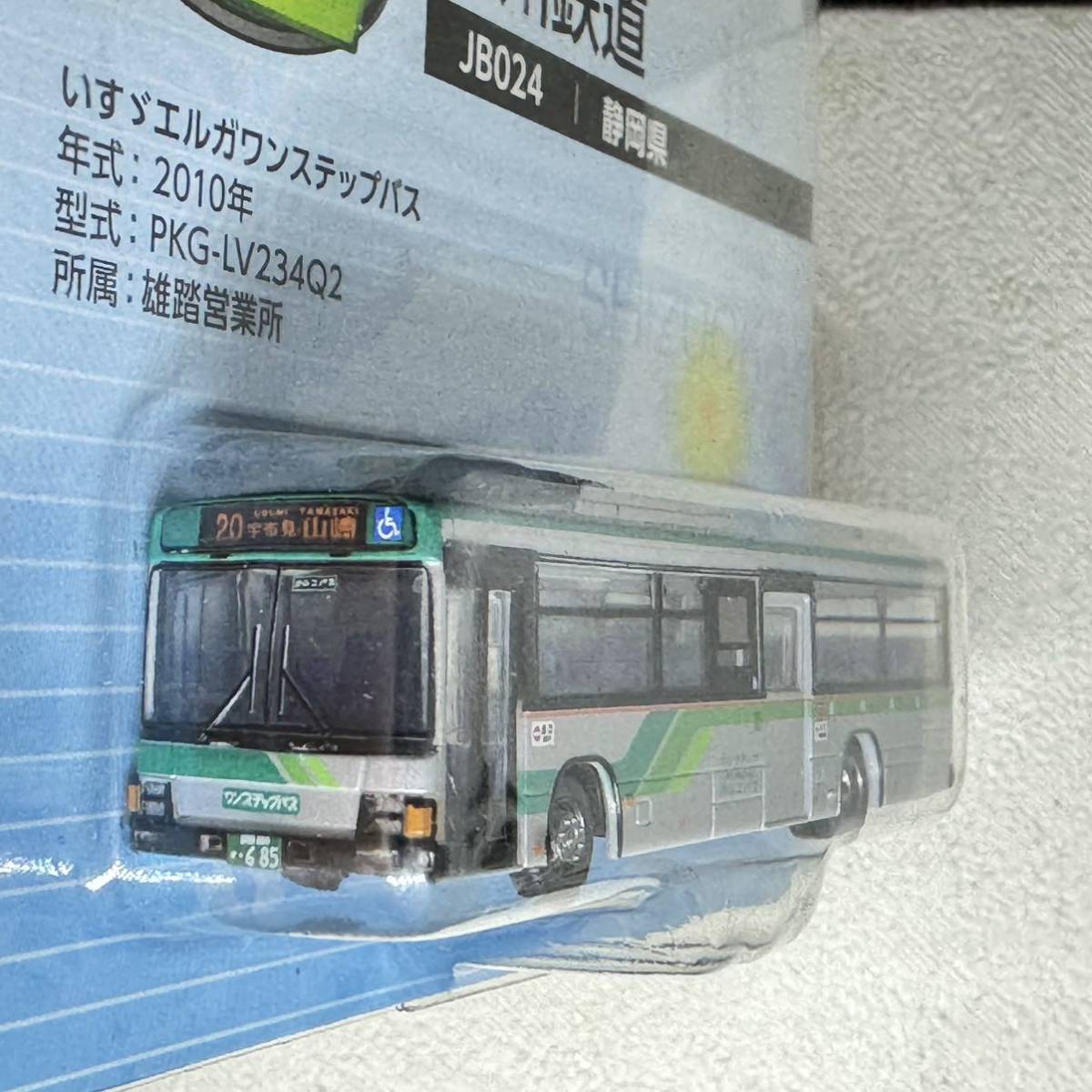 バスコレクション 全国バスコレ JB024 遠州鉄道 いすゞ エルガ_画像2