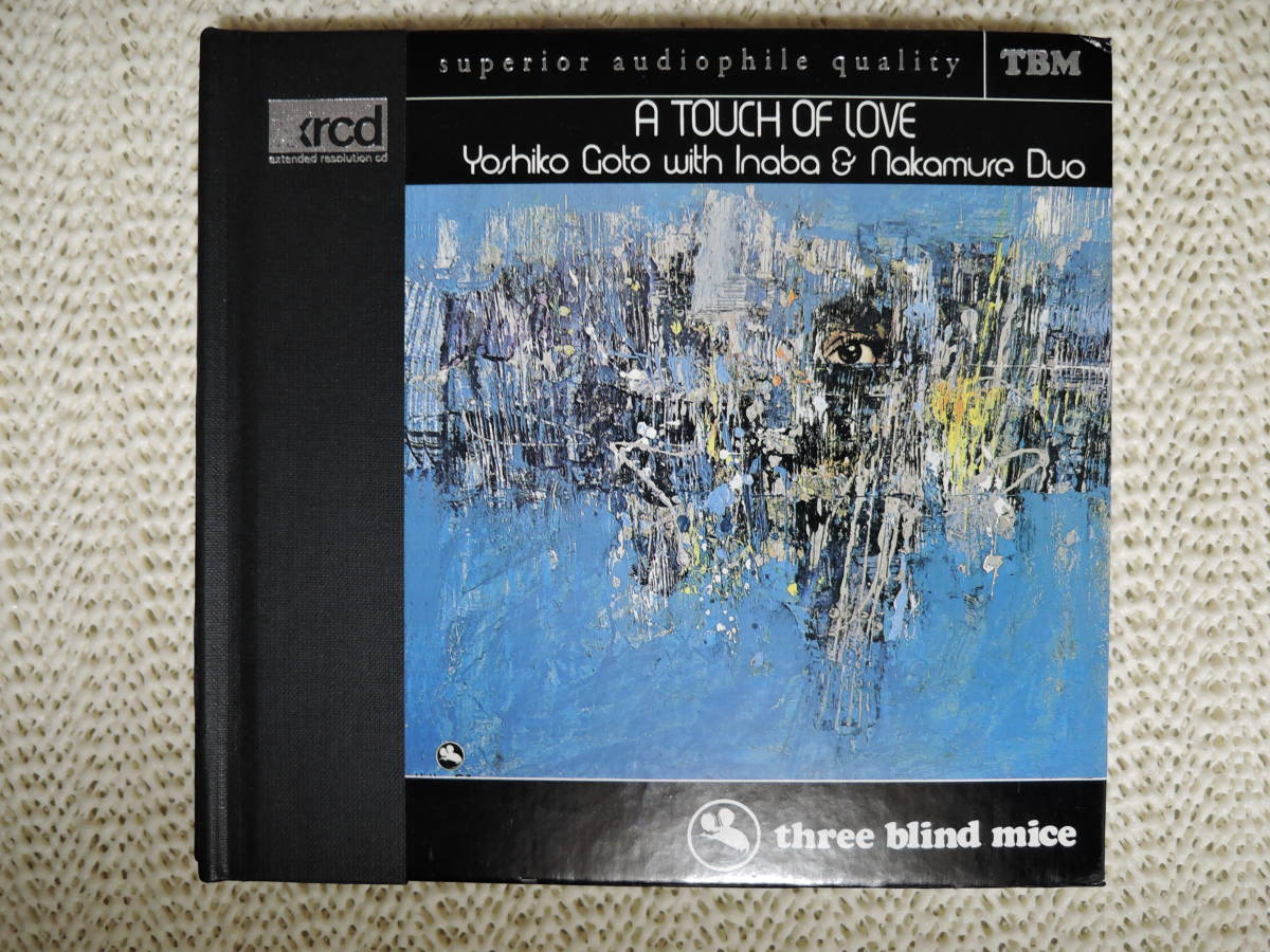 【xrcd・極レア・送料無料】 後藤 芳子 ／ ア・タッチ・オブ・ラブ （YOSHIKO GOTO ／ A TOUCH OF LOVE） three blind mice TBM-XR-0054_画像1