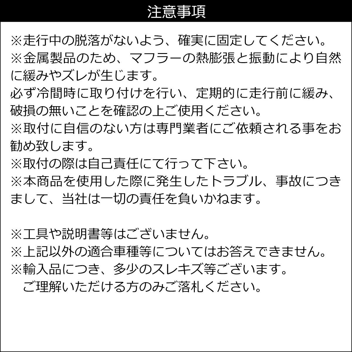 マフラーカッター 80系ノア ヴォクシー エスクァイア専用 2本出し モデリスタ対応 スクエア形状 ステンレス/17_画像10