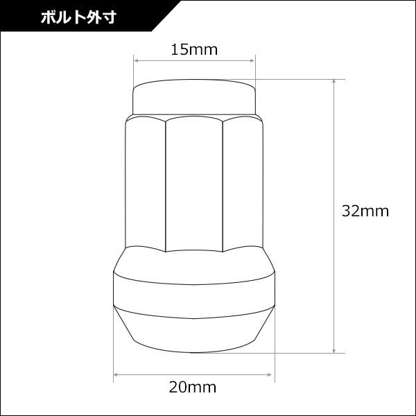  wheel lock nut 20 piece [M12×P1.5/ Aurora ] out 7 angle taper 60° height 32mm anti-theft mail service free shipping /21χ