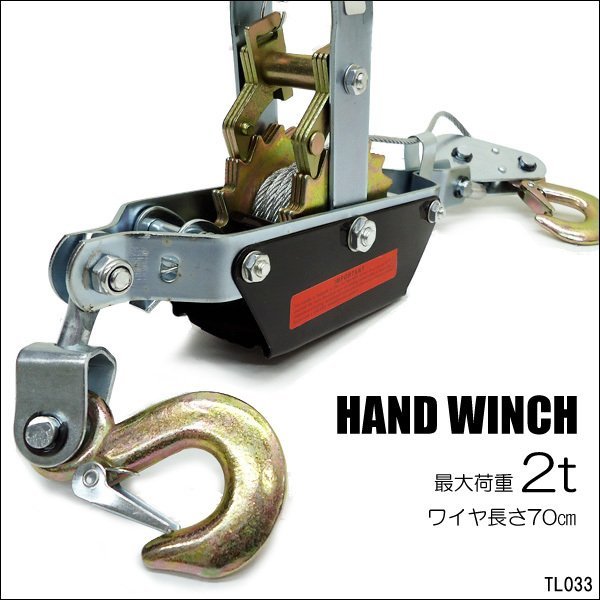  hand winch 2t 2 ton wire type Triple gear manual winch load . machine ratchet /17χ