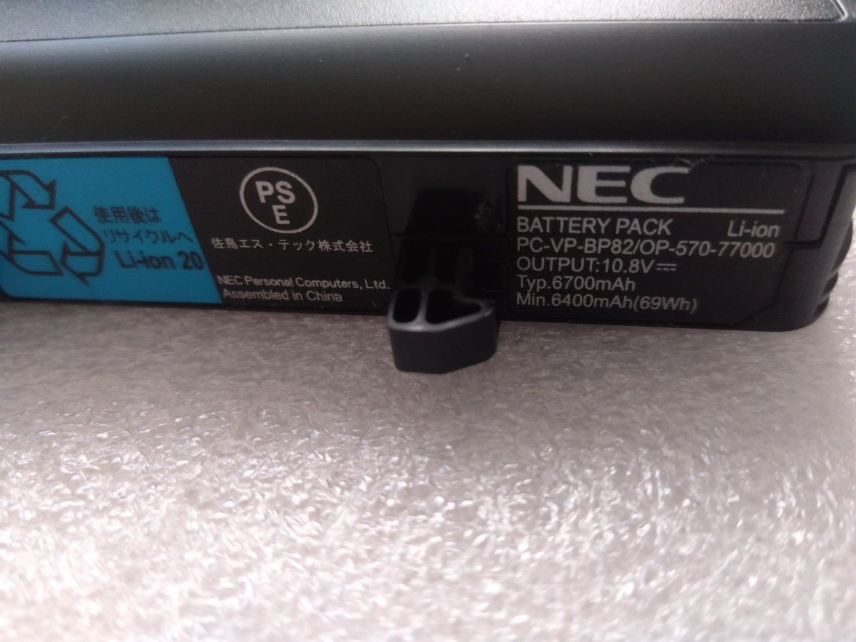 ◆NEC PC-VP-BP82、 OP-570-77000 バッテリパック 稼動品！