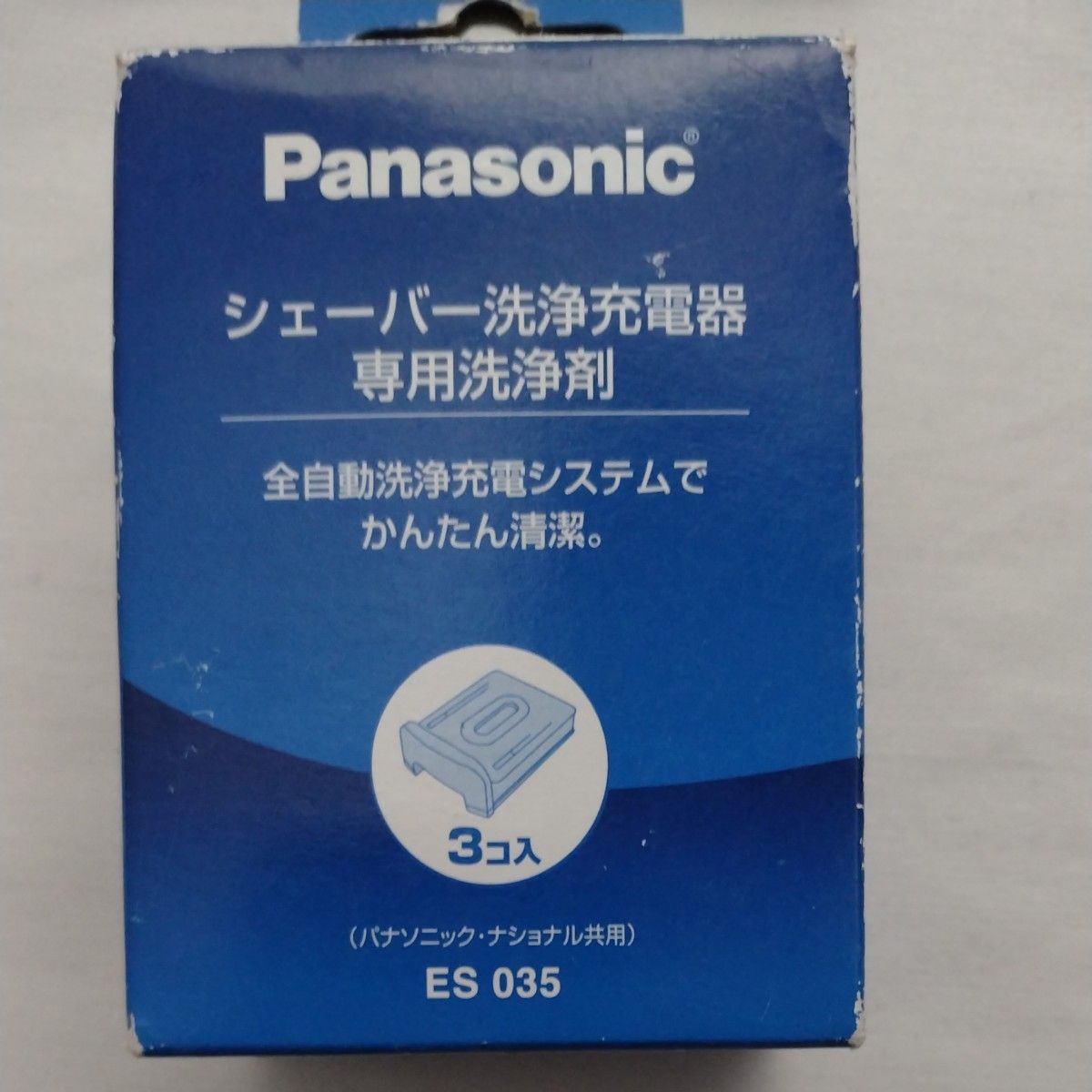 未使用　パナソニック シェーバー洗浄充電器　専用洗浄剤　6個分