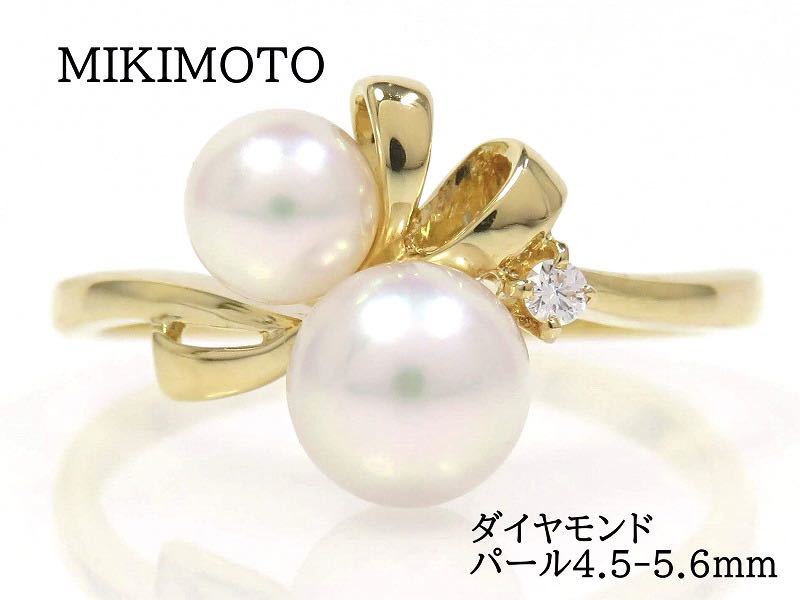 MIKIMOTO ミキモト K18 ダイヤモンド パール リング イエローゴールド