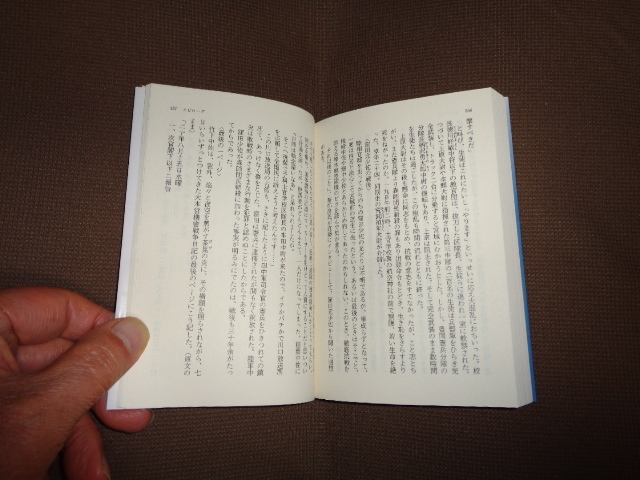 文春文庫　半藤一利著①ノモンハンの夏②日本の一番長い日決定版　２冊セット_同