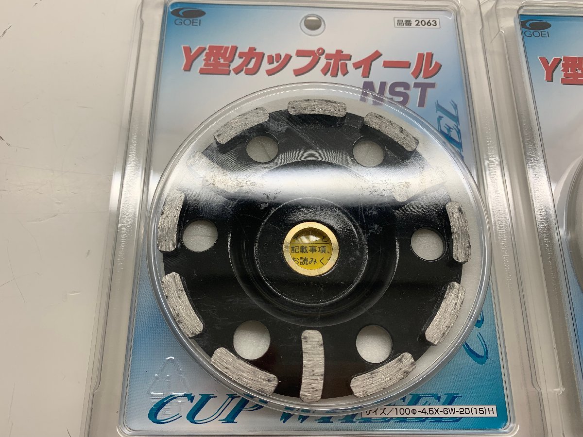 ④未使用品 呉英製作所 Y型カップホイール NST １００mm ２０６３ コンクリート・レンガ・瓦の研削・面取り等 4枚売り_画像5