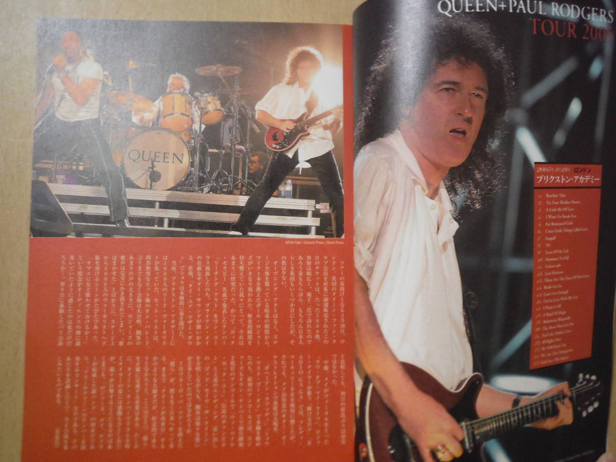 ★C レコード・コレクターズ増刊 QUEEN ULTIMATE GUIDE 2005年 11月　クイーン 擦れ有_画像4