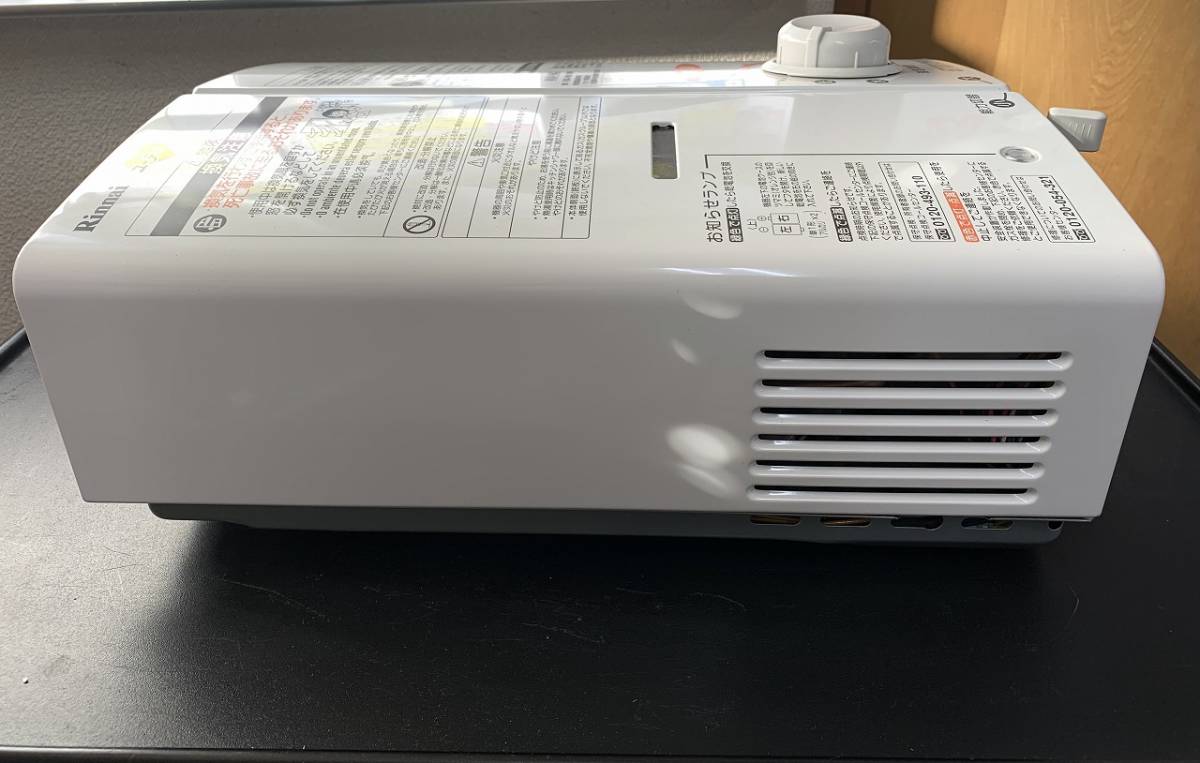 ②Rinnai リンナイ RUS-V561(WH) 瞬間湯沸かし器 都市ガス用 ②Rinnai リンナイ RUS-V561(WH) 瞬間湯沸かし器 都市ガス用