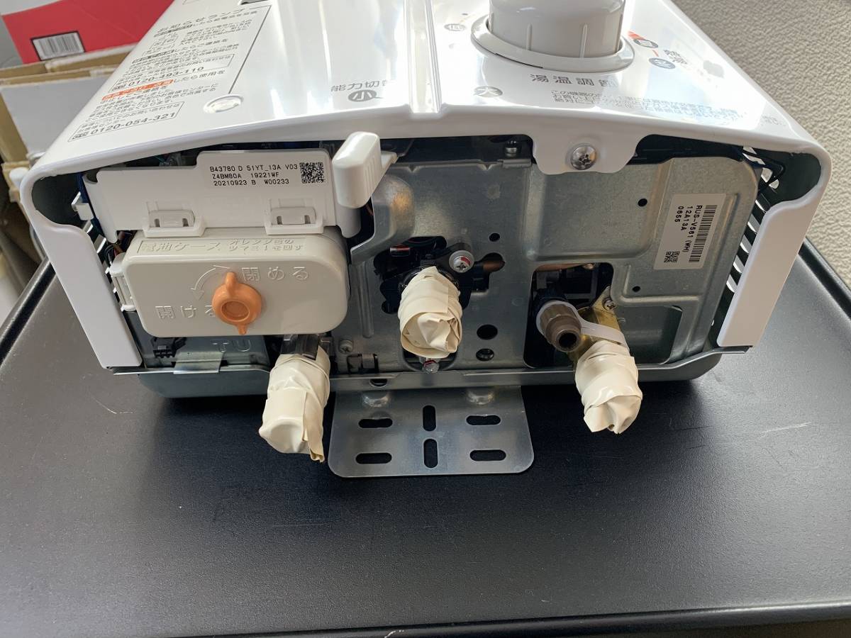 ②Rinnai リンナイ RUS-V561(WH) 瞬間湯沸かし器 都市ガス用 ②Rinnai リンナイ RUS-V561(WH) 瞬間湯沸かし器 都市ガス用