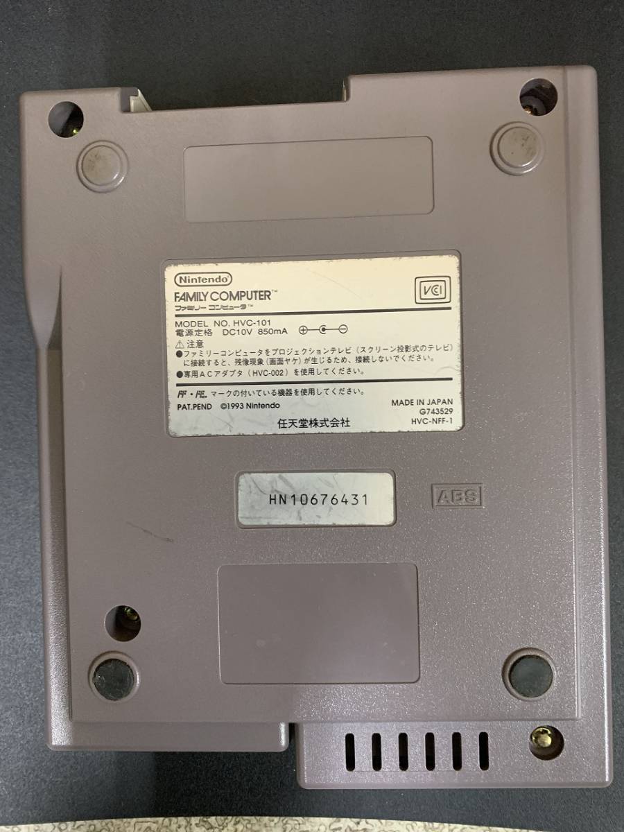 Nintendo　任天堂　HVC-101　ファミリーコンピュータ　ニューファミコン　TVゲーム　ゲーム　コントローラー付き×1　①_画像7