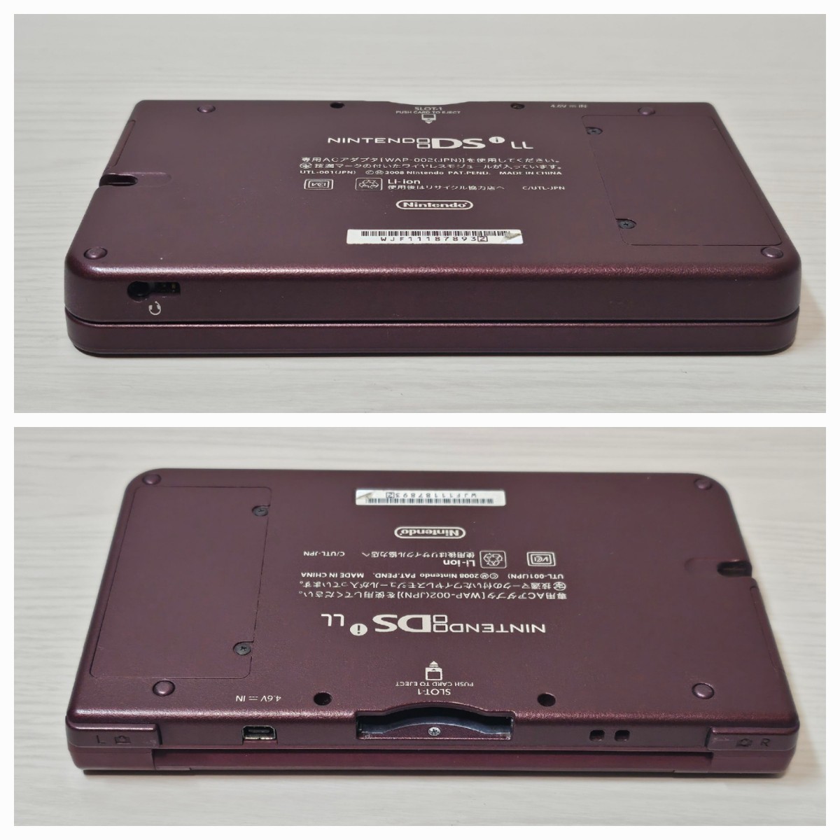 ☆動作確認済み☆ニンテンドーDSi LL ワインレッド Nintendo 任天堂 UTL-001(JPN) ゲーム機 本体 DSiLL ニンテンドーdsill_画像7