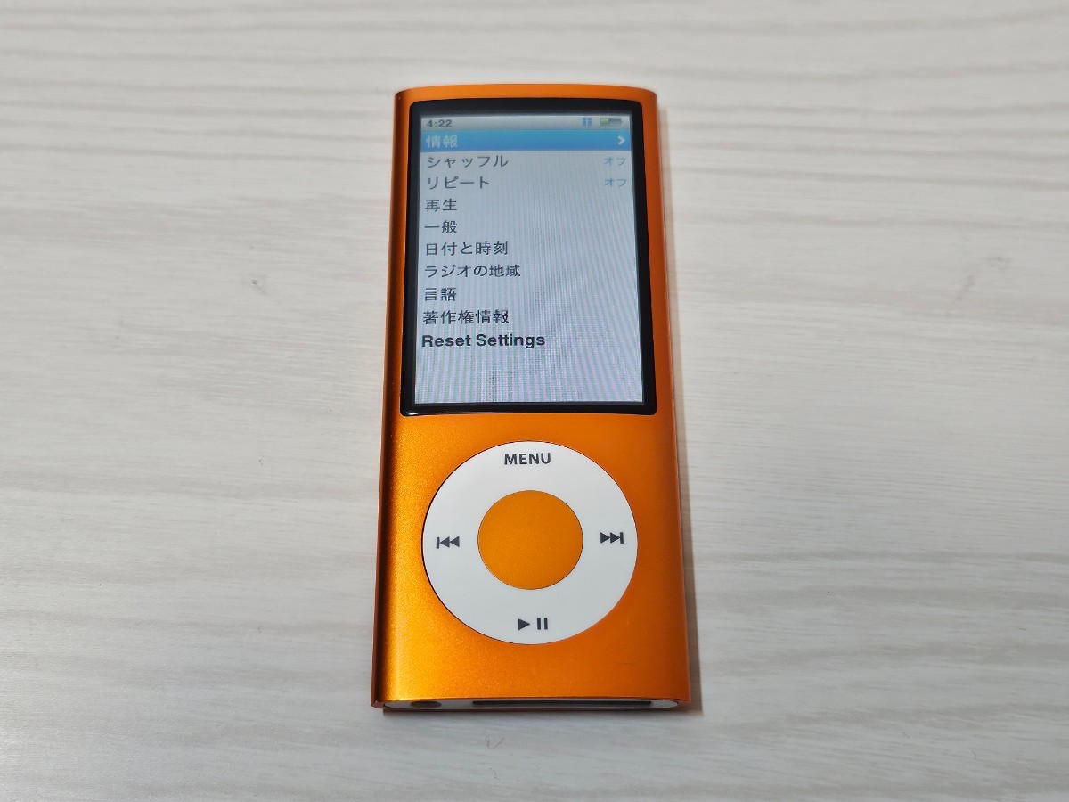 ☆動作確認済み☆iPod nano 第5世代 A1320 オレンジアップル Apple 16GB 本体のみ_画像6