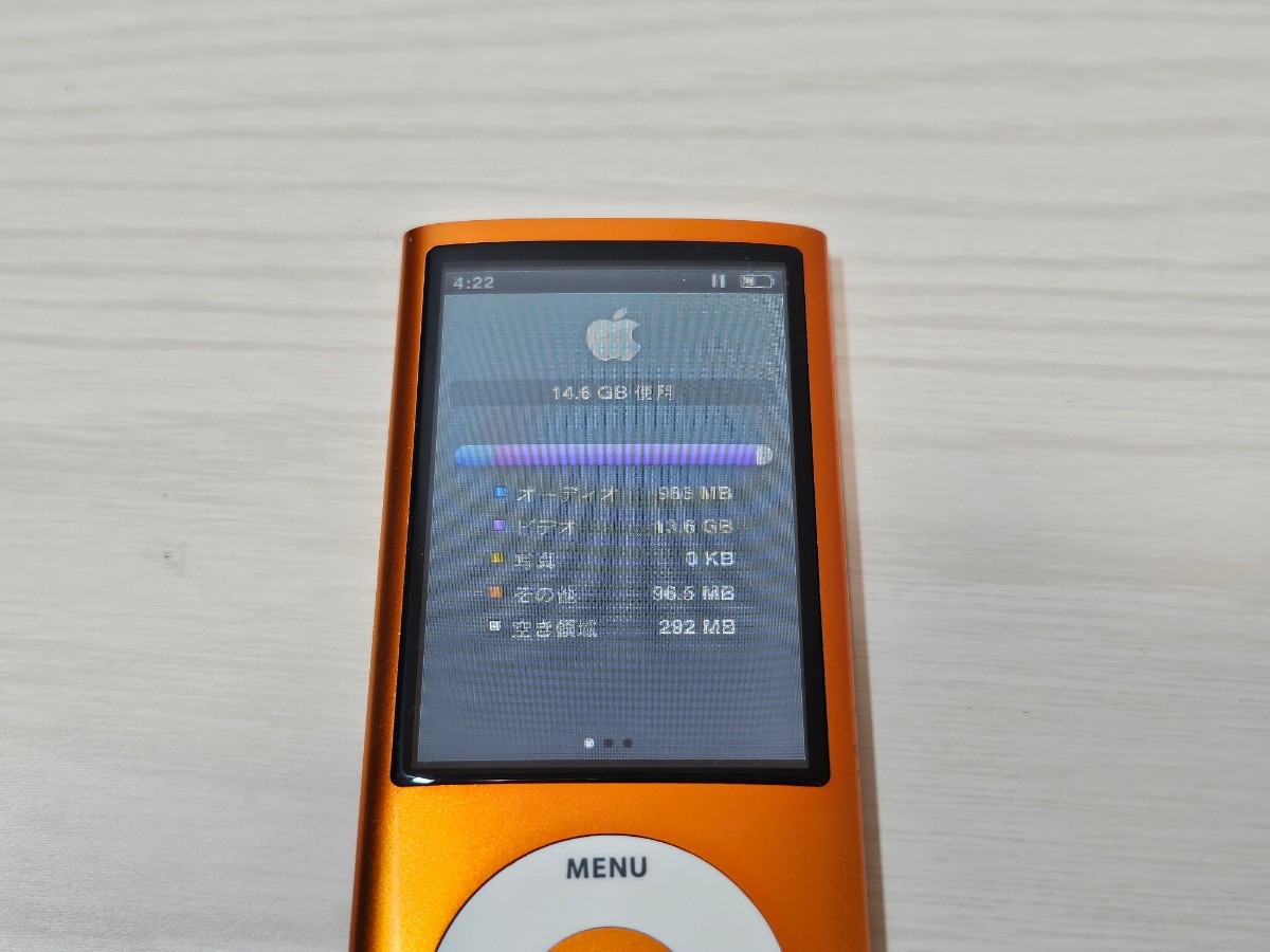 ☆動作確認済み☆iPod nano 第5世代 A1320 オレンジアップル Apple 16GB 本体のみ_画像4