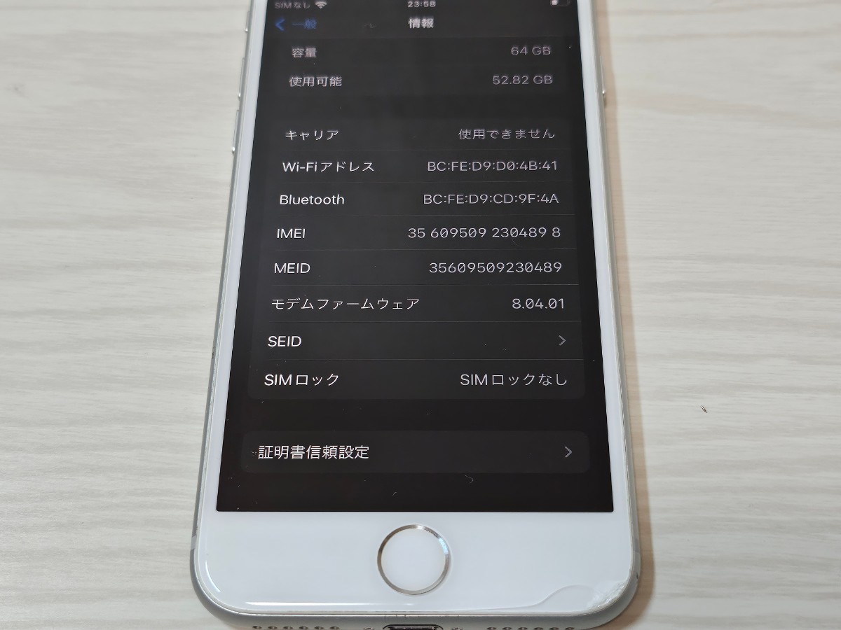 ☆動作確認済み☆SIMフリー iPhone8 シルバー 64GB MQ792J/A バッテリー最大容量90％ SIMロック解除済み iphone 8_画像4