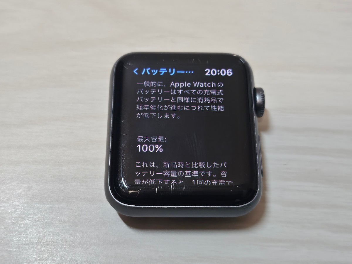 ☆動作確認済み☆Apple Watch series3 42mm GPS アルミ MQKM2J/A バッテリー容量100% 本体 バント 充電器_画像10