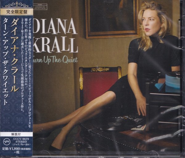 即決JAZZ ７【ダイアナ・クラール / ターン・アップ・ザ・クワイエット＜限定盤＞超名盤！】未開封/新品_画像1