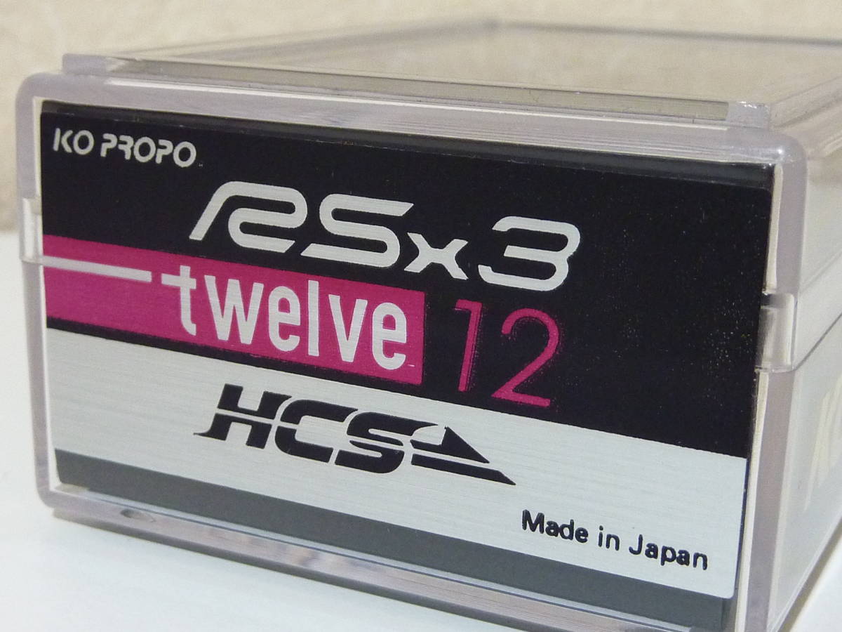 未使用 KOプロポ サーボ　RSx3 twelve12 ラジコン 激安 爆安 1円スタート_画像2