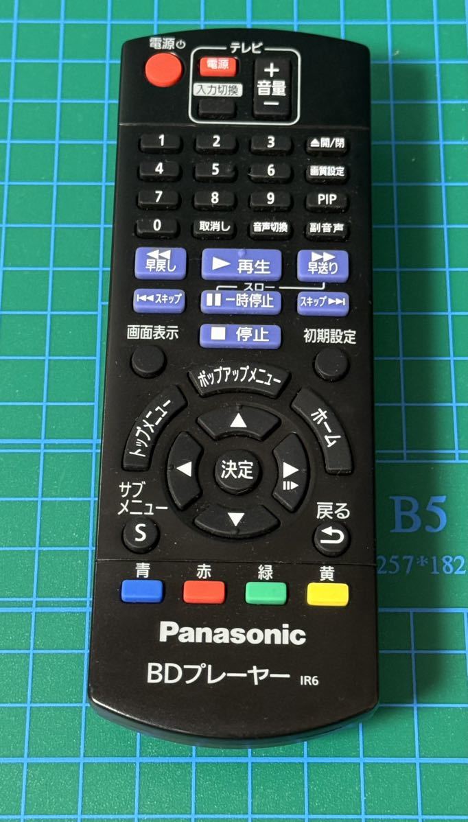 Panasonic DVDプレーヤーリモコン N2QAYB001037 - その他