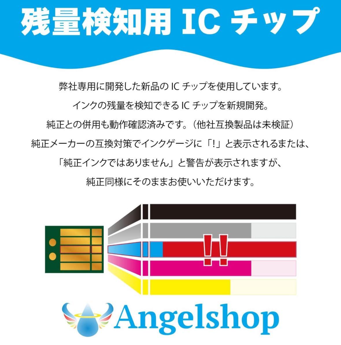 ⑤ ITH-6CL イチョウ 互換 インク カートリッジ エプソン (Epson) 用 ITH イチョウインク 6色セット+黒1本(合計7本) 大容量_画像3