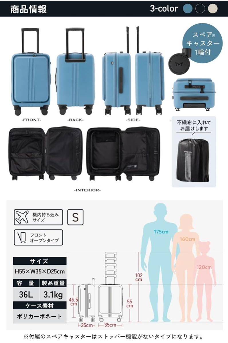⑥ スーツケース 機内持ち込み Sサイズ 36L 3.1kg 日本企業 フロントオープン フロントポケット ストッパー キャリーケース キャリーバッグ_画像7