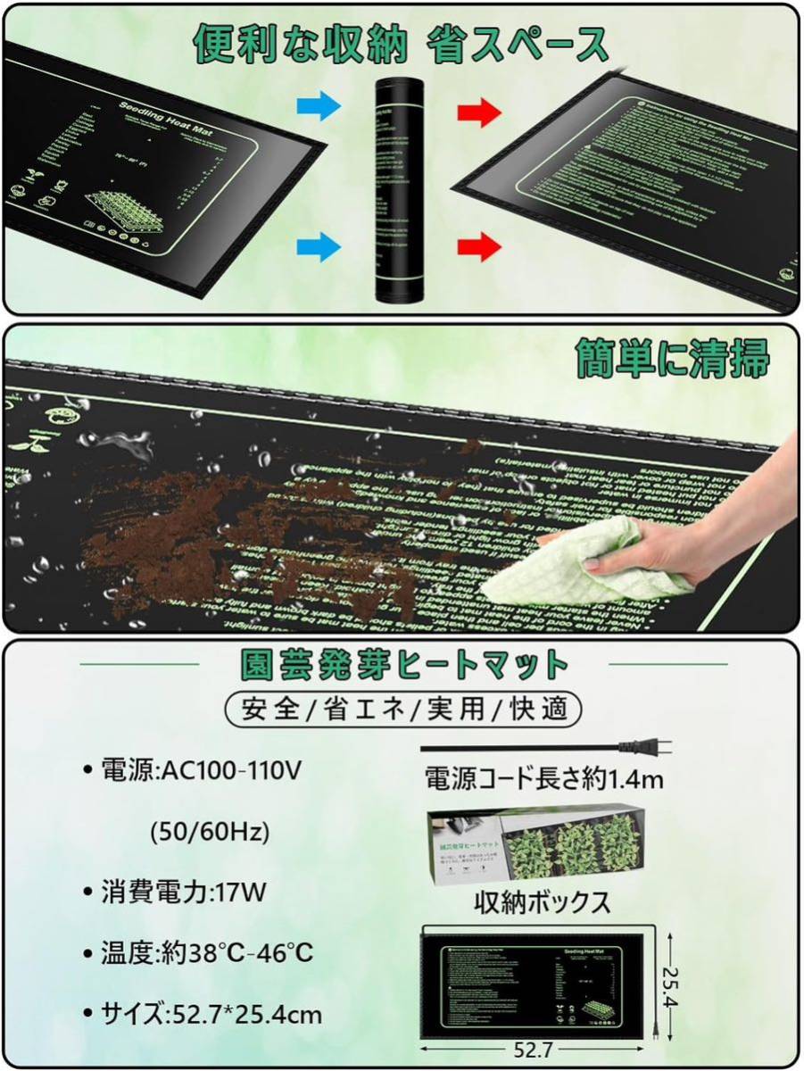 ② 植物 ヒーター 園芸用ヒーター 17W 38℃-44℃ 恒温 植物用ヒーター 植物 ヒーターマット 植物用 ヒートマット ヒーター 52.7-25.4cm_画像7