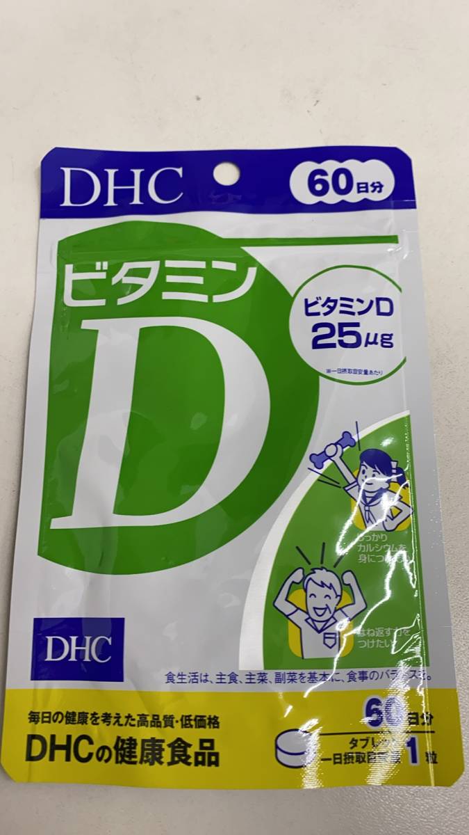 DHC ビタミンD 60日分 ( 60粒 )×2_画像1