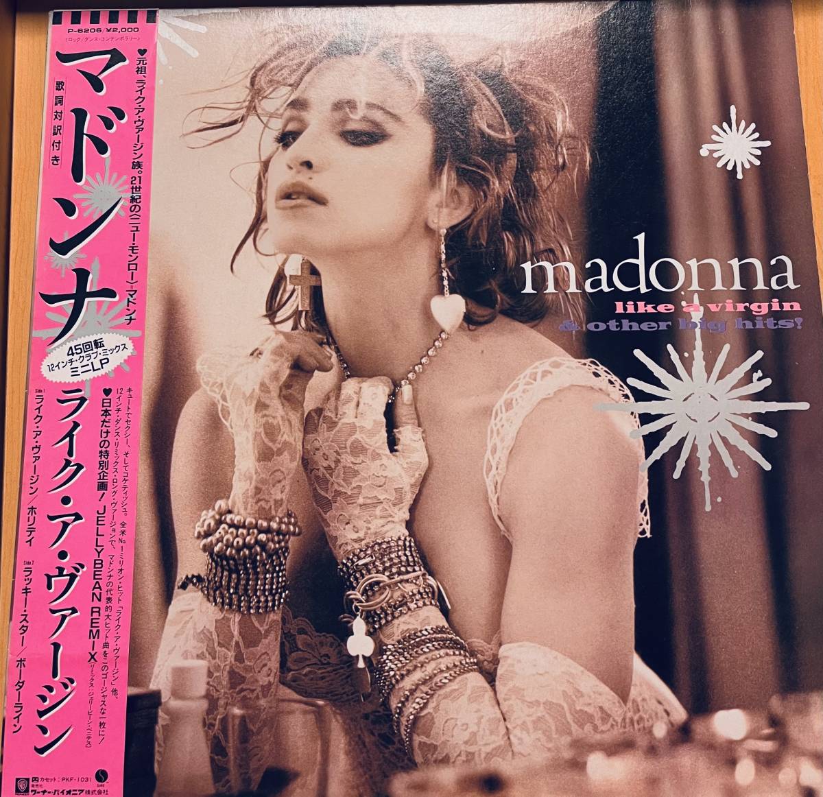 (12') Madonna / Like a Virgin / Holiday / Lucky Star / Borderline 日本盤帯付_画像1