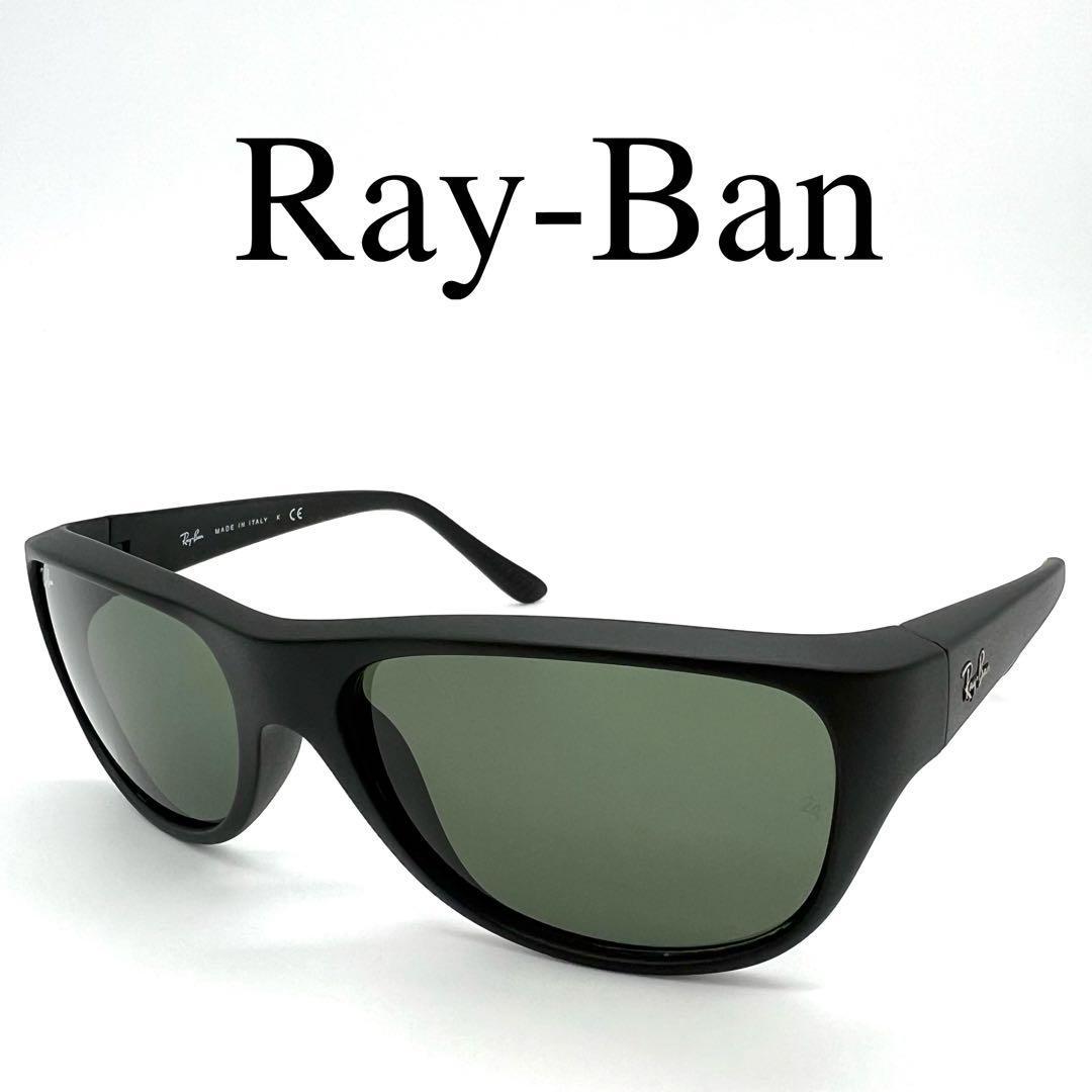 Ray-Ban レイバン サングラス メガネ RB4138 フルリム ケース付き