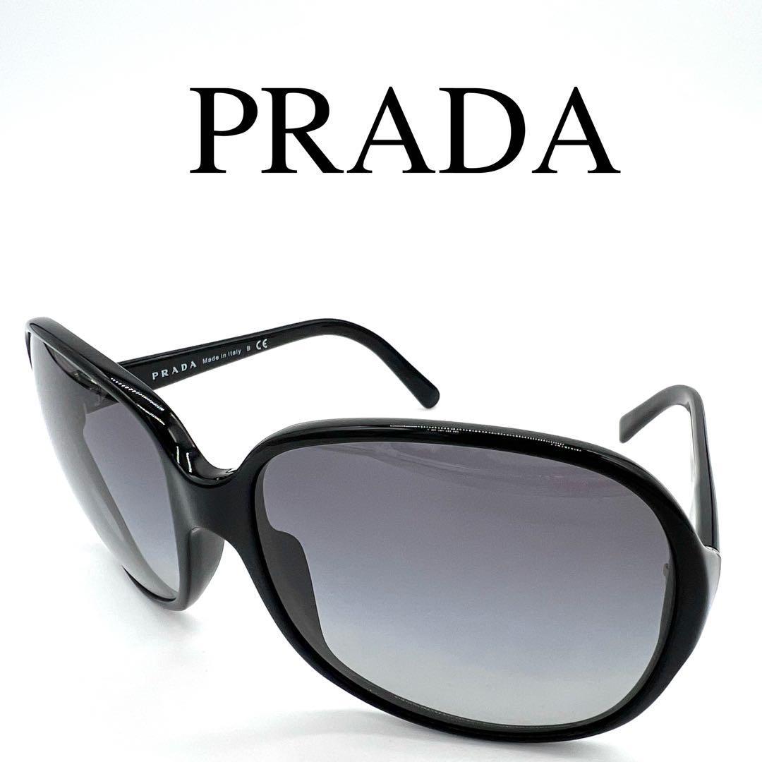 PRADA プラダ サングラス メガネ SPR26L サイドロゴ フルリム