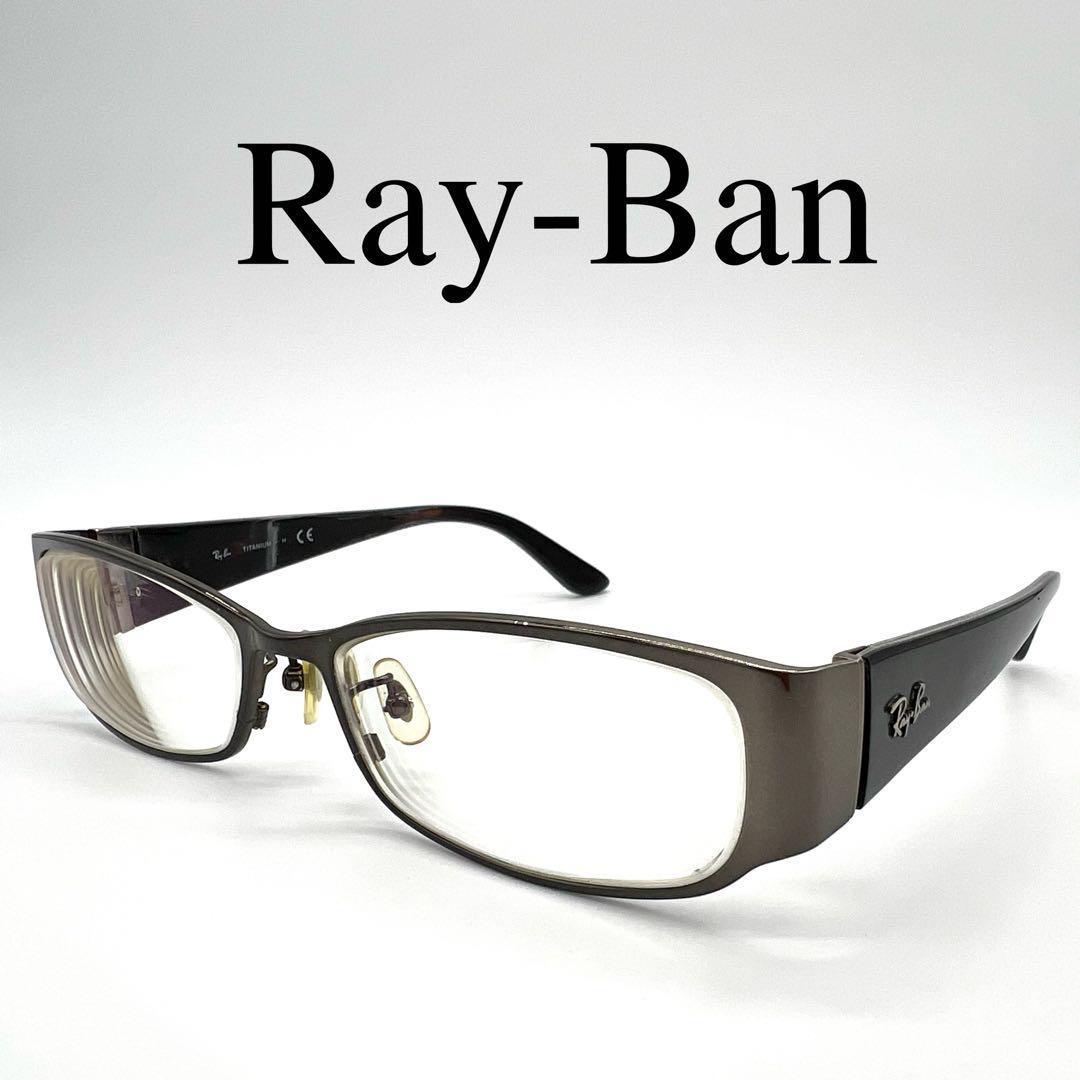 Ray-Ban レイバン メガネ 眼鏡 度入り サイドロゴ フルリム ケース付き_画像1