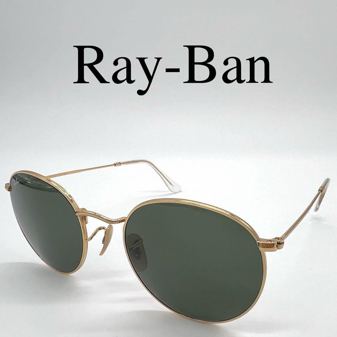 Ray-Ban レイバン サングラス メガネ RB3447 ラウンド ケース付き