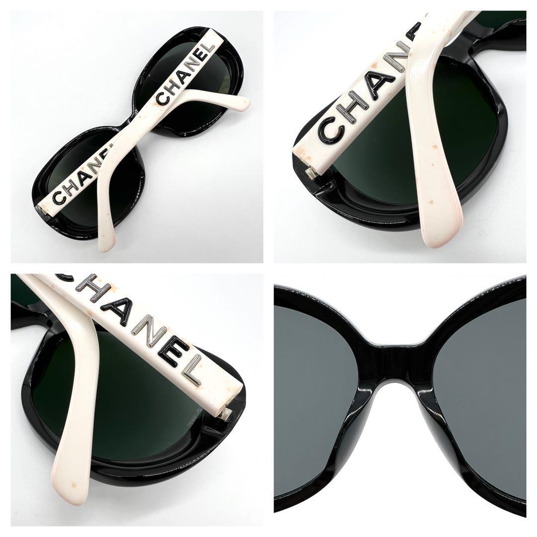  rare CHANEL Chanel sunglasses glasses 5138 side Logo full rim 