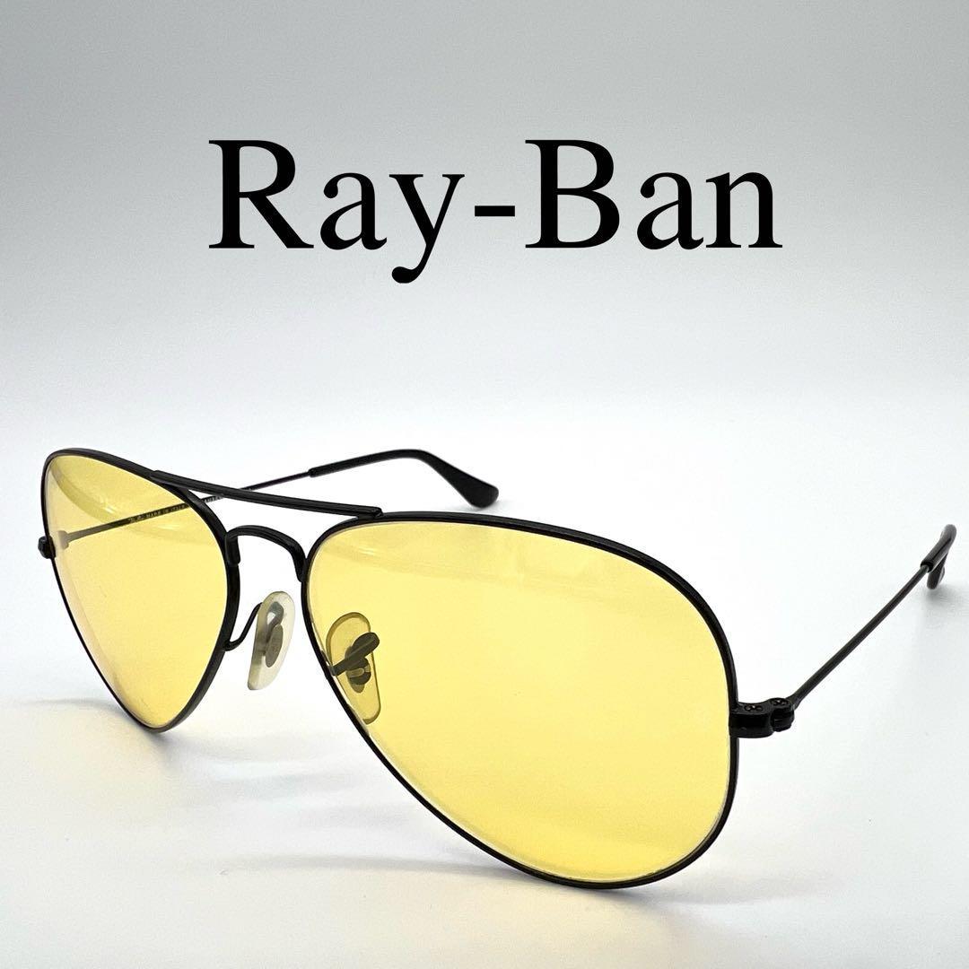 Ray-Ban レイバン サングラス メガネ RB3025 AMBERMATIC