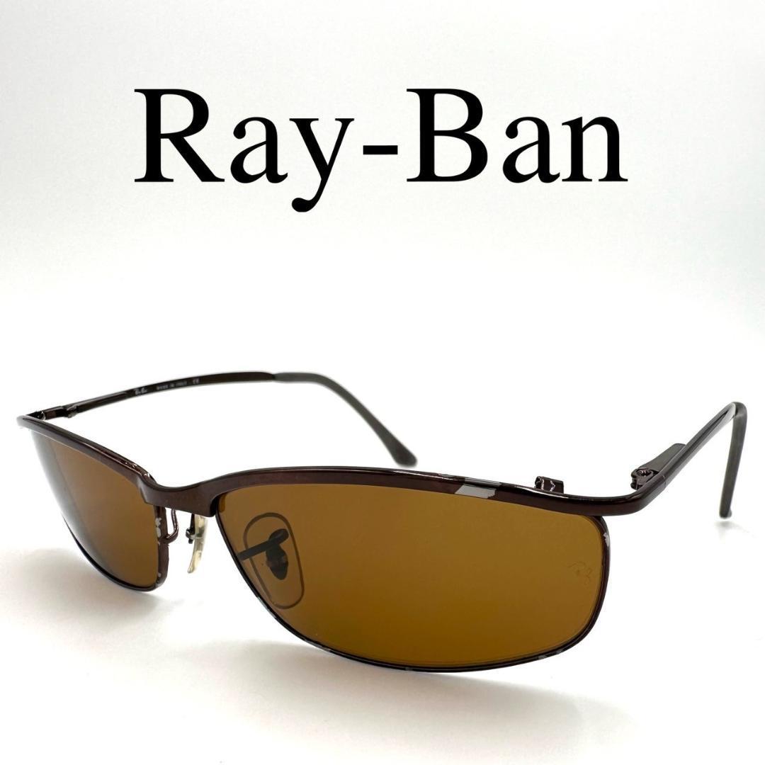 Ray-Ban レイバン サングラス メガネ RB3177 砂打ち フルリム