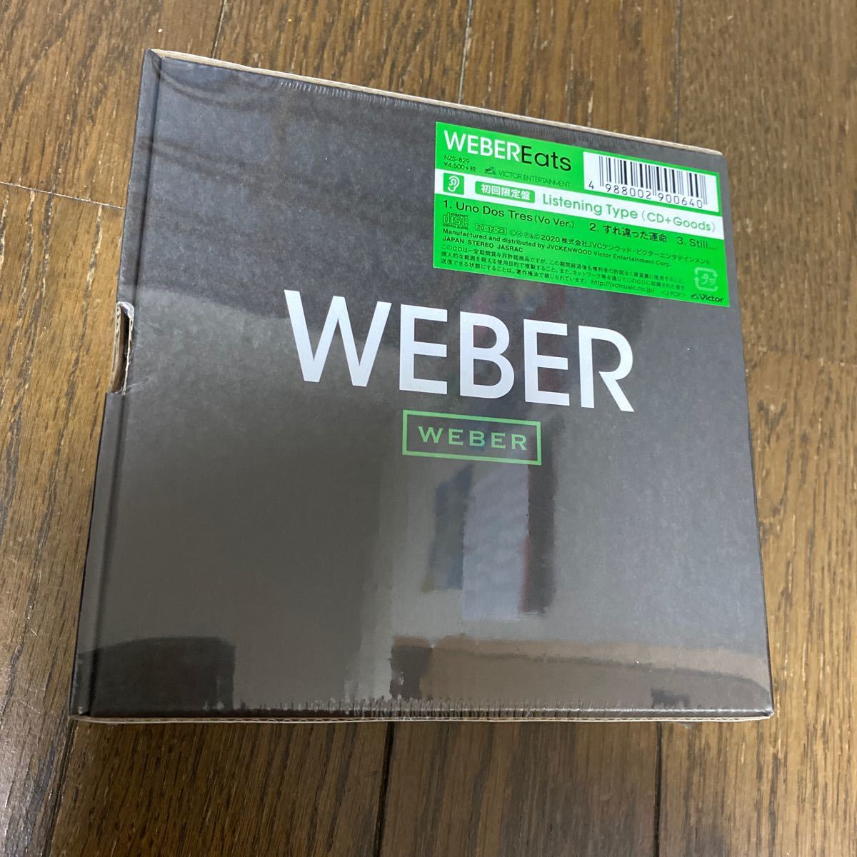 未開封品　デッドストック　倉庫保管品　CD WEBER Eats 初回限定盤　Listening Type NZS829 Uno Dos Tres すれ違った運命　Still_画像3