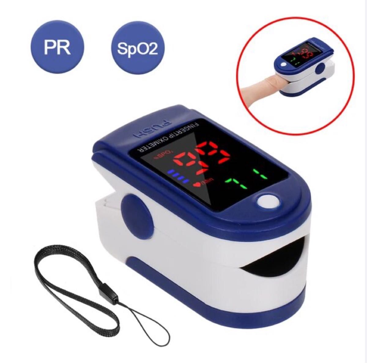 血中酸素計 家庭用 血中酸素濃度測定器