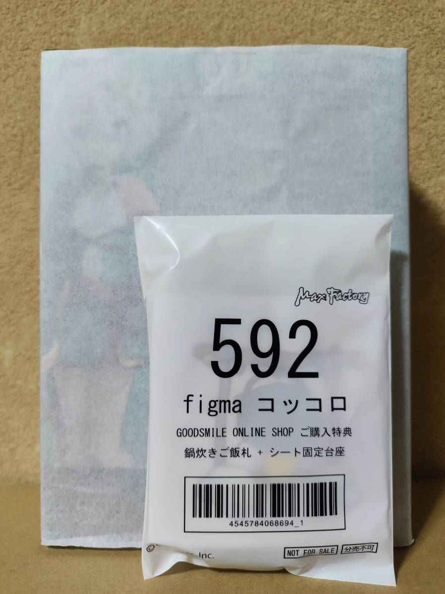 送料350円～ 新品 figma コッコロ グッスマ特典付き プリンセスコネクト！Re:Dive Kokkro 1/12 棗こころ フィギュア マックスファクトリー