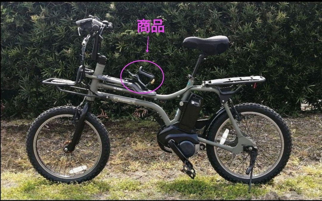 ①パナソニック アシスト自転車 EZ用 ドリンクフォルダの画像1