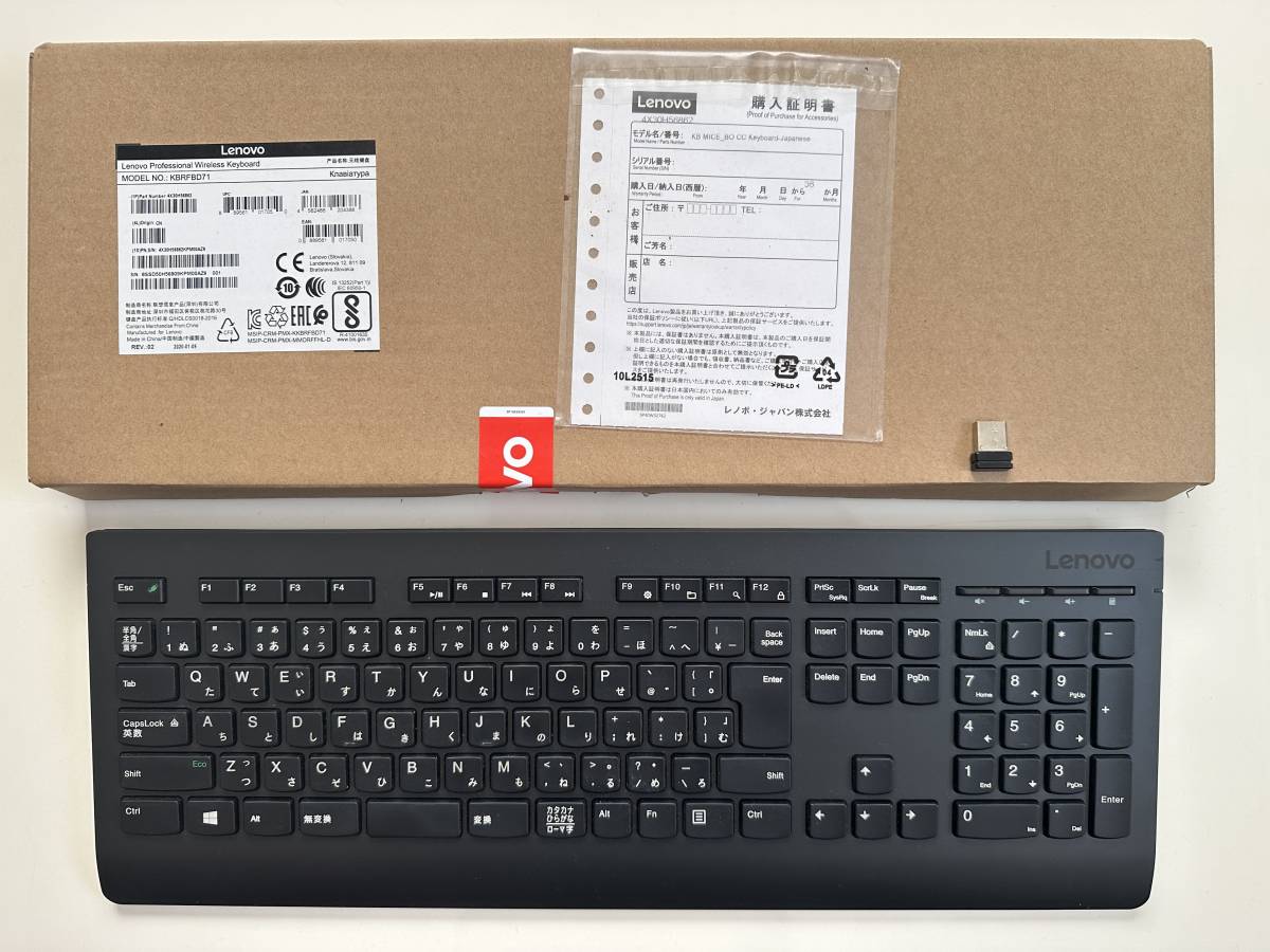 Lenovo プロフェッショナル ワイヤレスキーボード 4X30H56817 【中古美品】【送料無料】