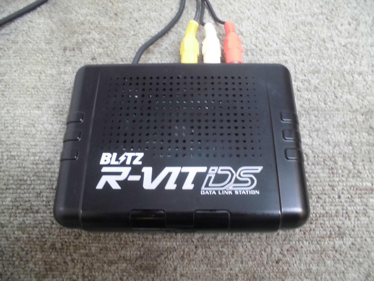 ☆ 【ジャンク品】ブリッツ BLITZ R-VIT DS DATA LINK STATION 型式不明 動作未確認品 231227　☆_画像1