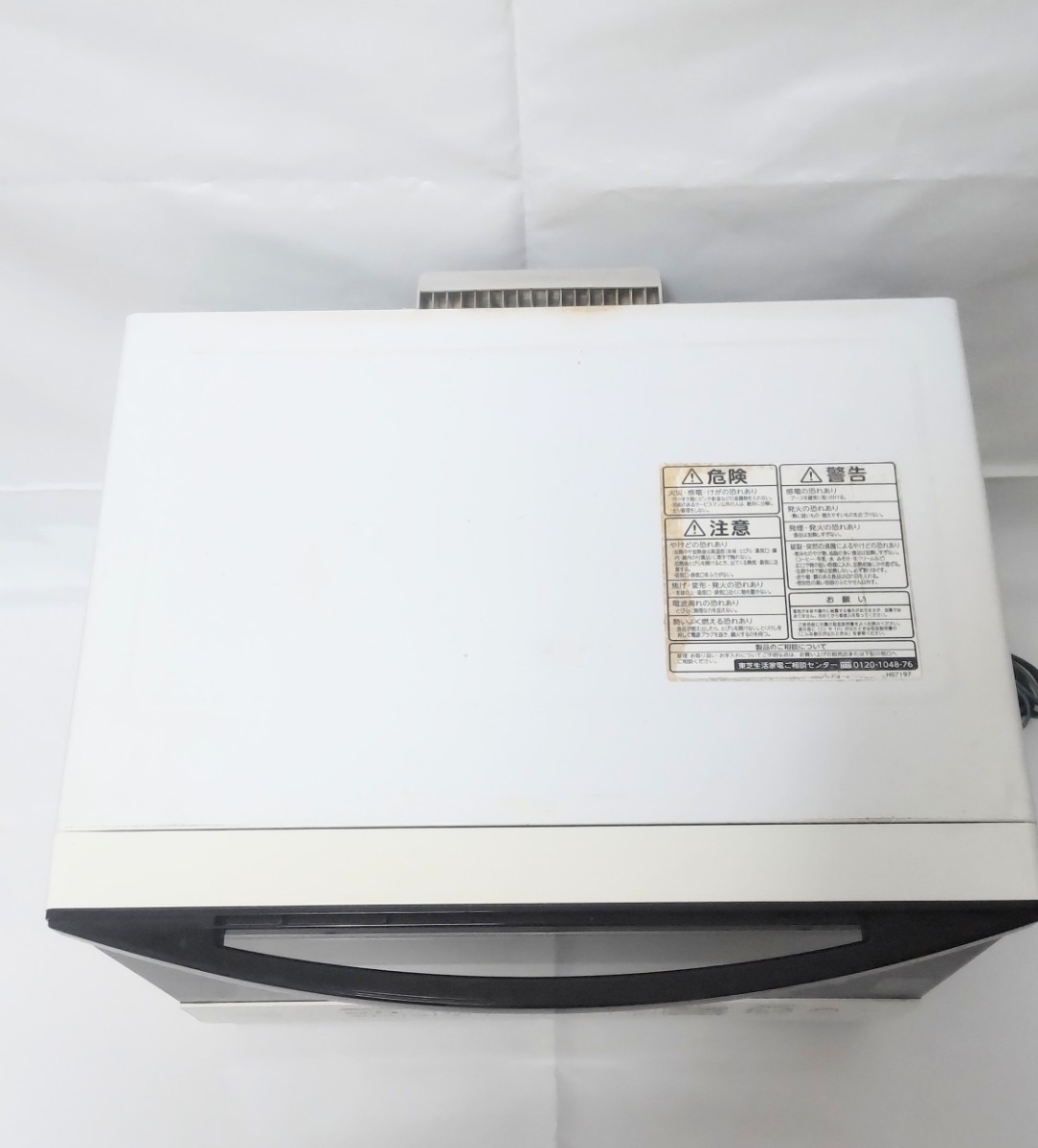 東芝 ER-PD7(W) TOSHIBA グランホワイト 2016年製 H73エラー 東芝 ER-PD7(W) TOSHIBA グランホワイト 2016年製 H73エラー