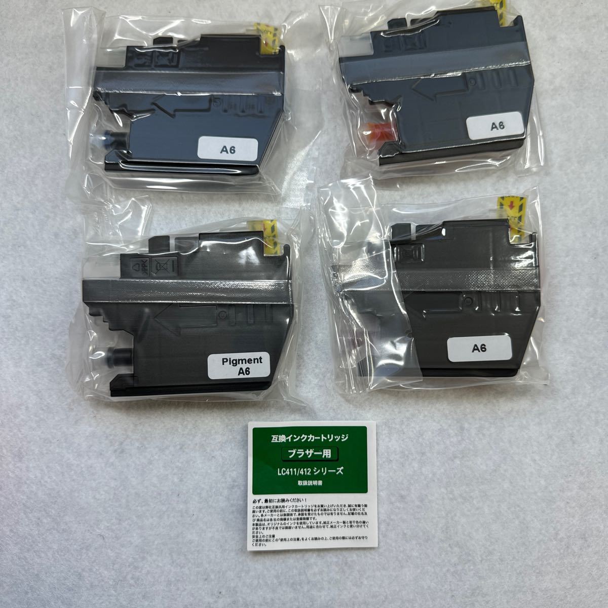 162(GPC Image Flex LC411 LC411-4PK ブラザー 用 インク LC411 4色セット 大容量タイプ brother 対応 インクカートリッジ _画像2