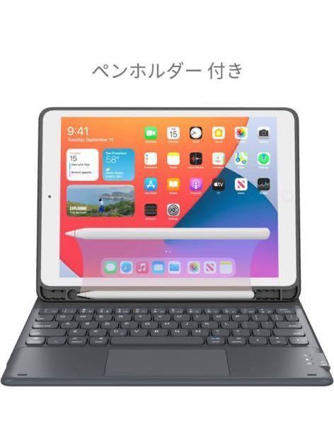 155(iPad 9世代 iPad 8世代 キーボード ケース タッチパッド付き ipad 10.2 iPad7世代 [2021/2020/2019モデル] Bluetooth キーボードカバー_画像5