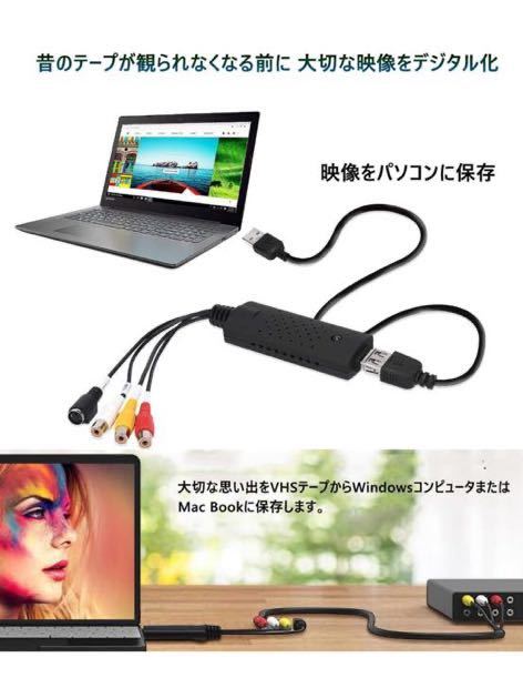 190(USB2.0 ビデオキャプチャー gv-usb2 キャプチャーボード 「2024 新登場 日本語取扱説明書」 ダビング パソコン取り込み ビデオ_画像3