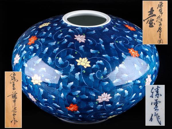 【流】藤井勝雲 染錦牡丹唐草図壷 高24.5cm 共箱 KS853_画像1