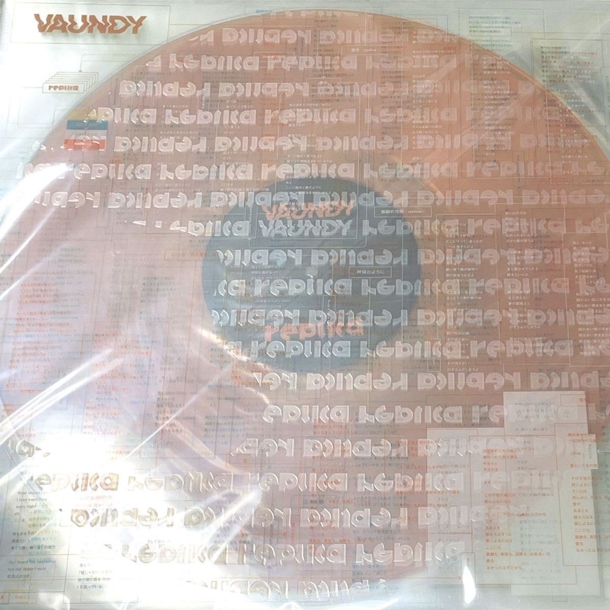 Vaundy replica 完全生産限定盤/カラーバイナル レコード|Yahoo Vaundy replica 完全生産限定盤/カラーバイナル レコード|Yahoo