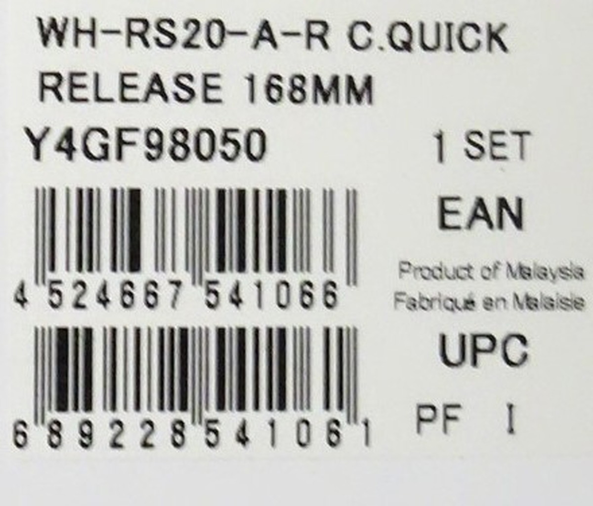 未使用 シマノ クイックリリース(リア) 168mm WH-RS20-A-R SHIMANOの画像2