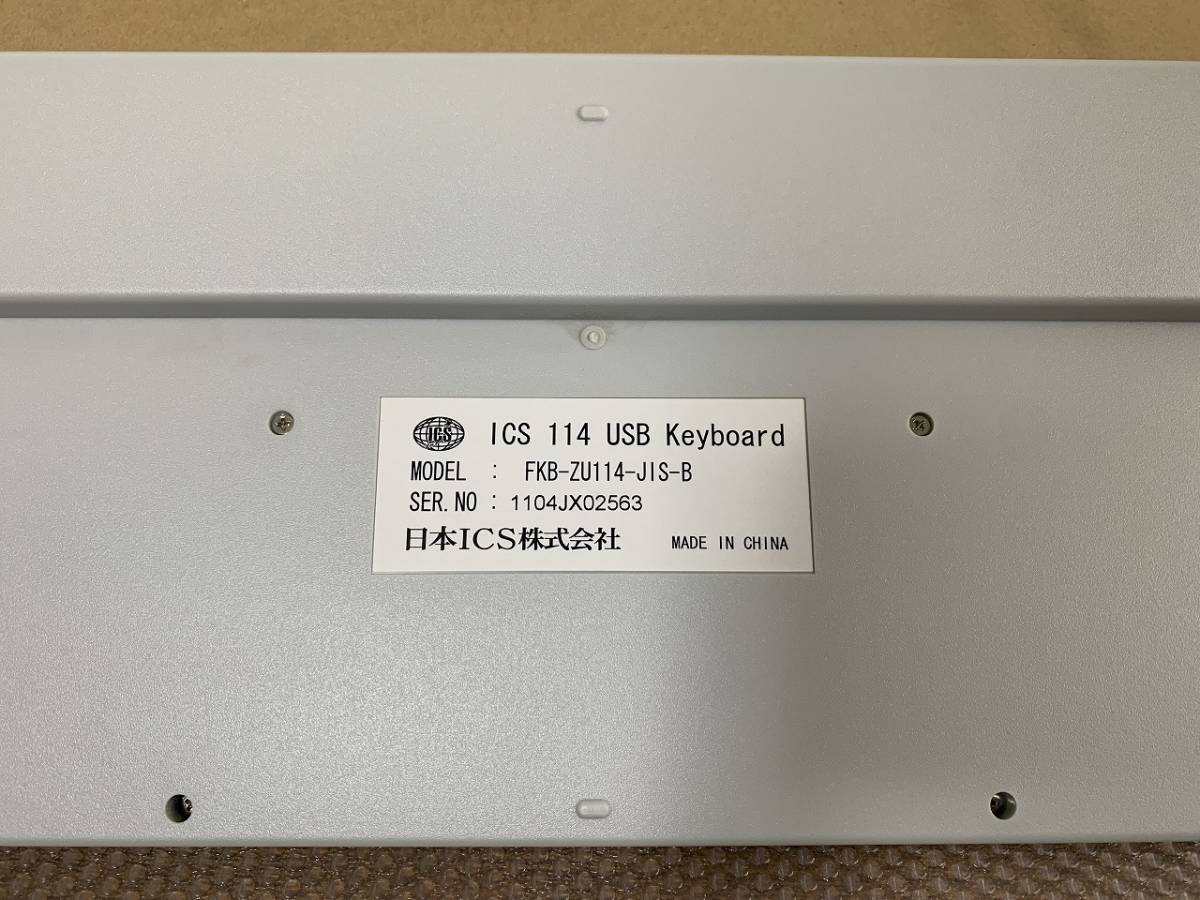 ☆在 ほぼ未使用 日本ICS株式会社 有線キーボード/ICS 114 USB Keyboard FKB-ZU114-JIS-B☆_画像6