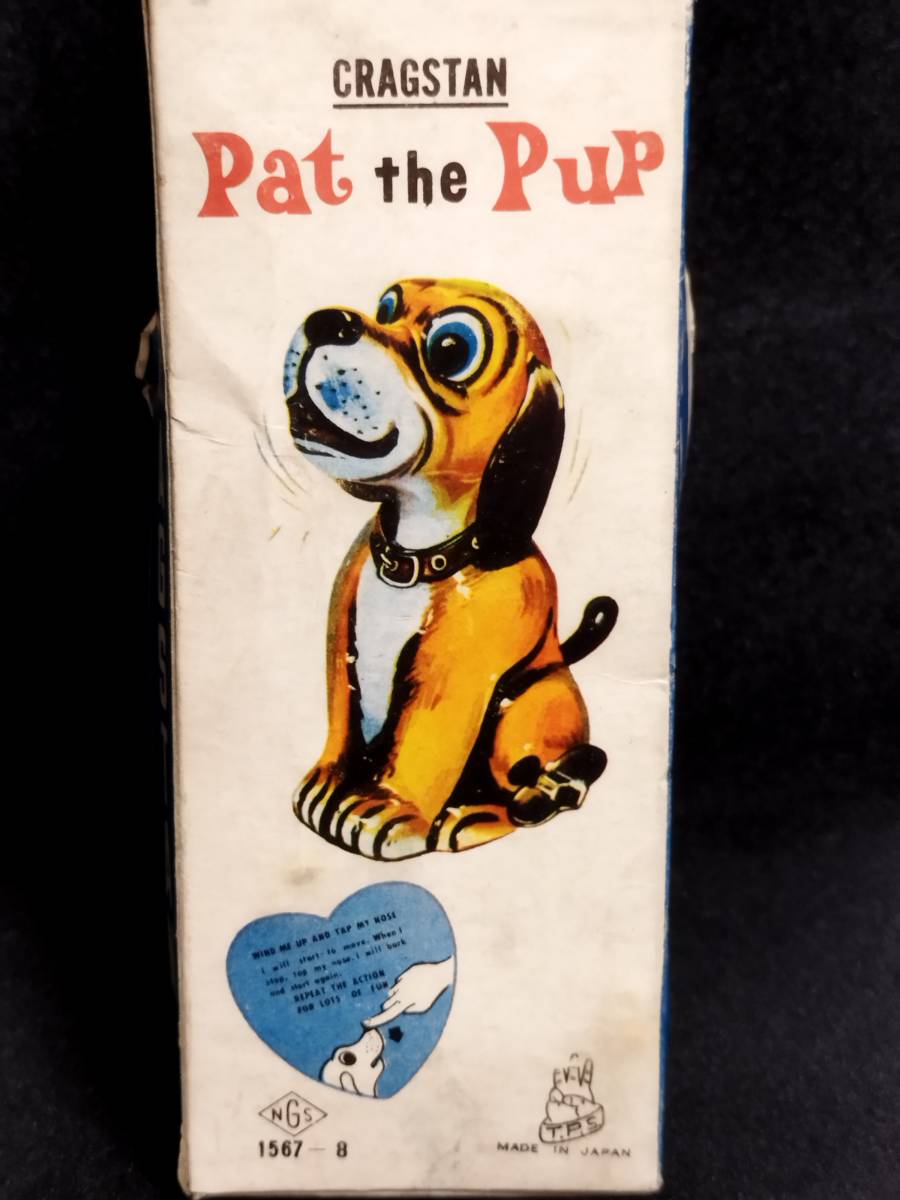 １９６０円代のトープレ社製オールブリキの可愛らしいダックスフンド犬 『Pat the Pap』箱付き完品フルオリジナルの完動品！！_画像6