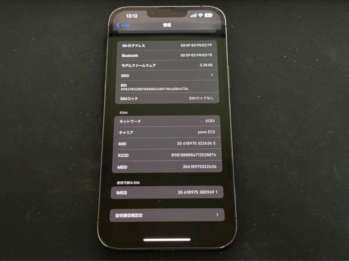 Apple iPhone 13 Pro Max 128GB グラファイト 海外版SIMフリー Apple iPhone 13 Pro Max 128GB グラファイト 海外版SIMフリー